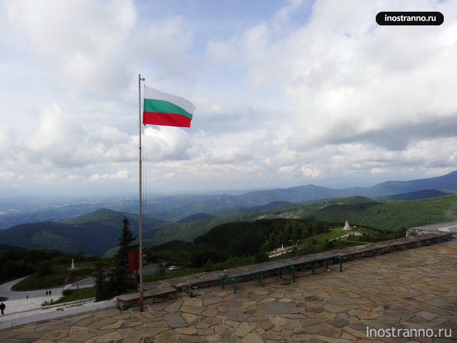 Шипкинский перевал - Болгария