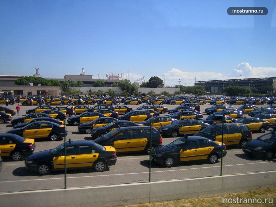Такси - Барселона