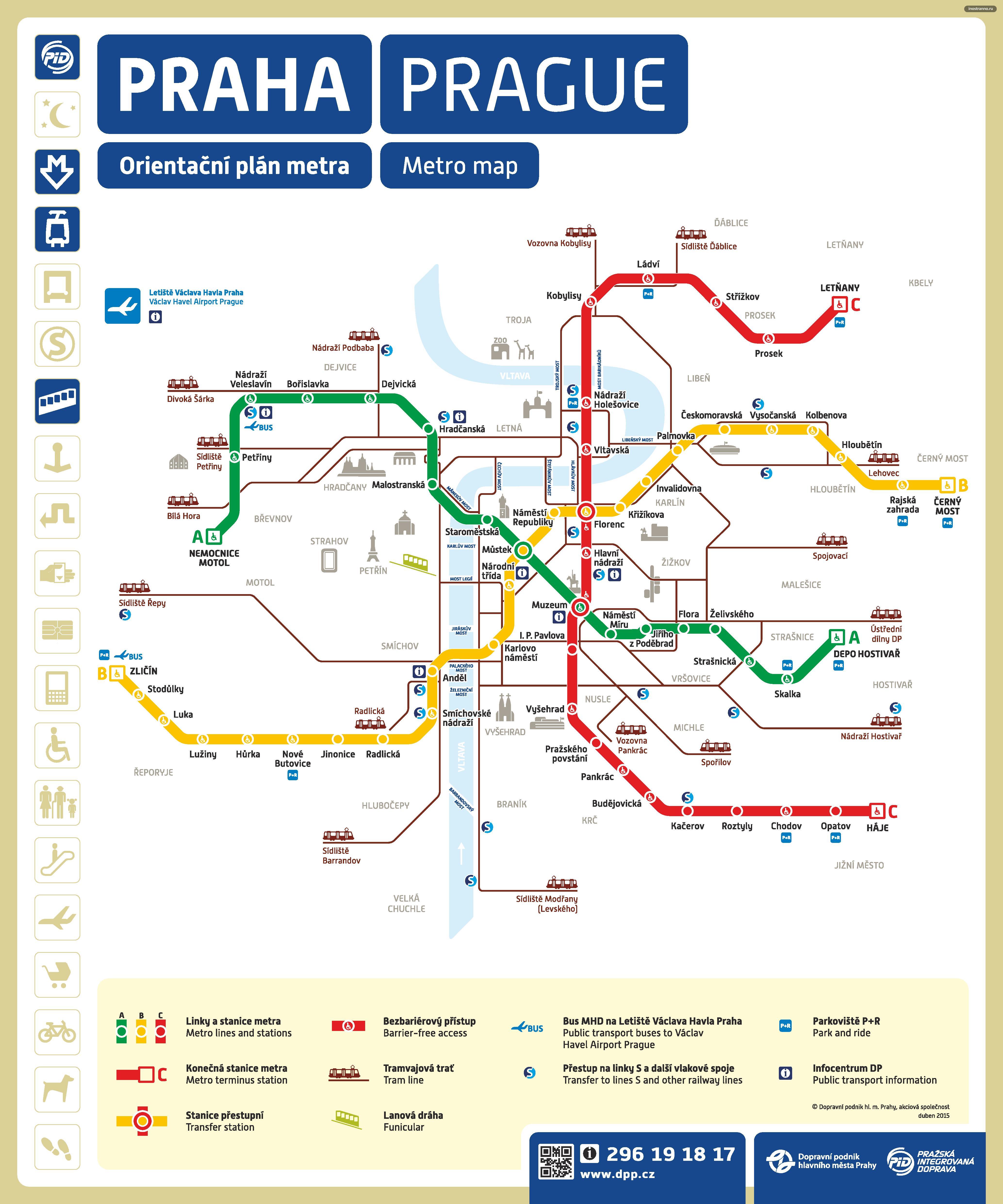 Карта метро Праги.