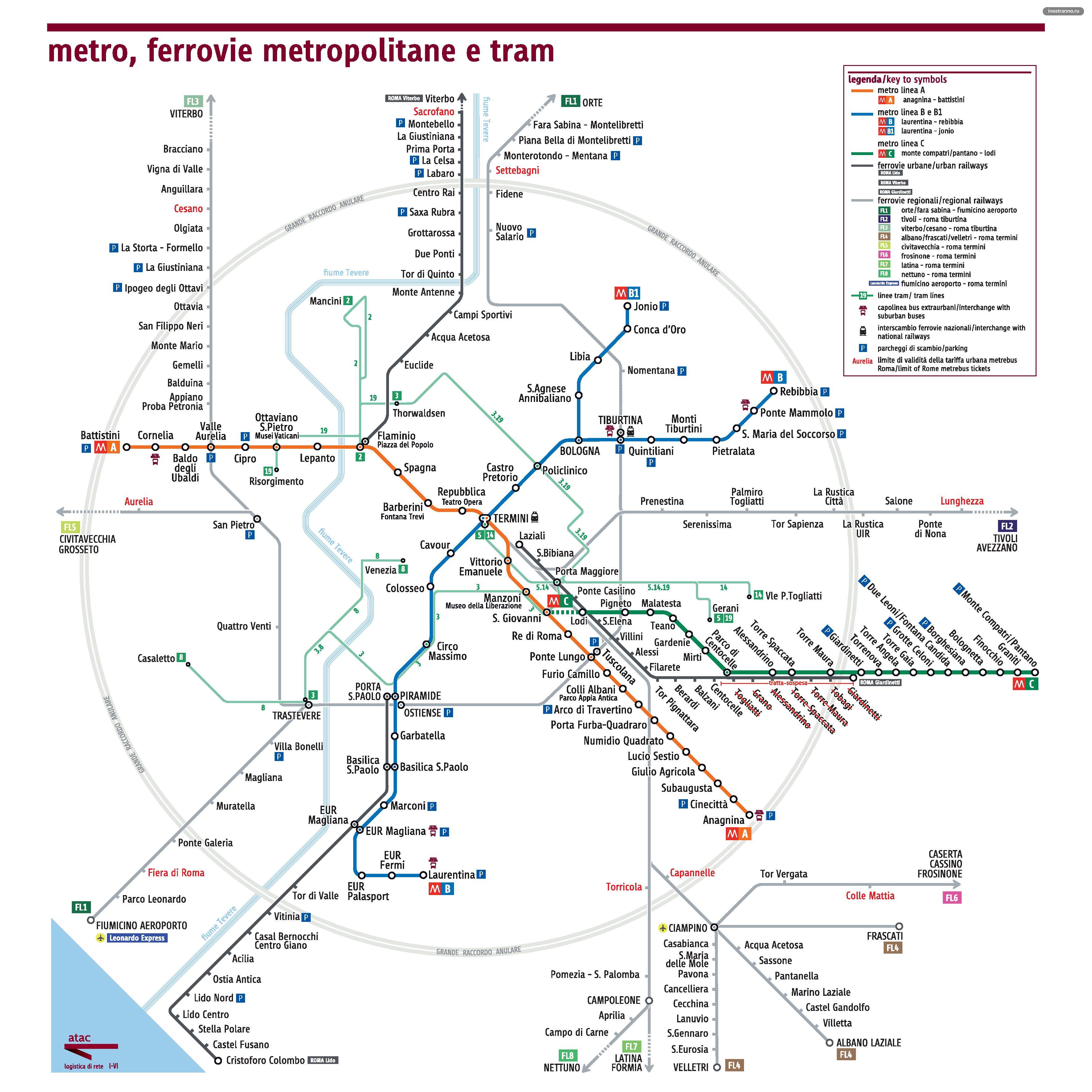 Карта метро и пригородных электричек Рима