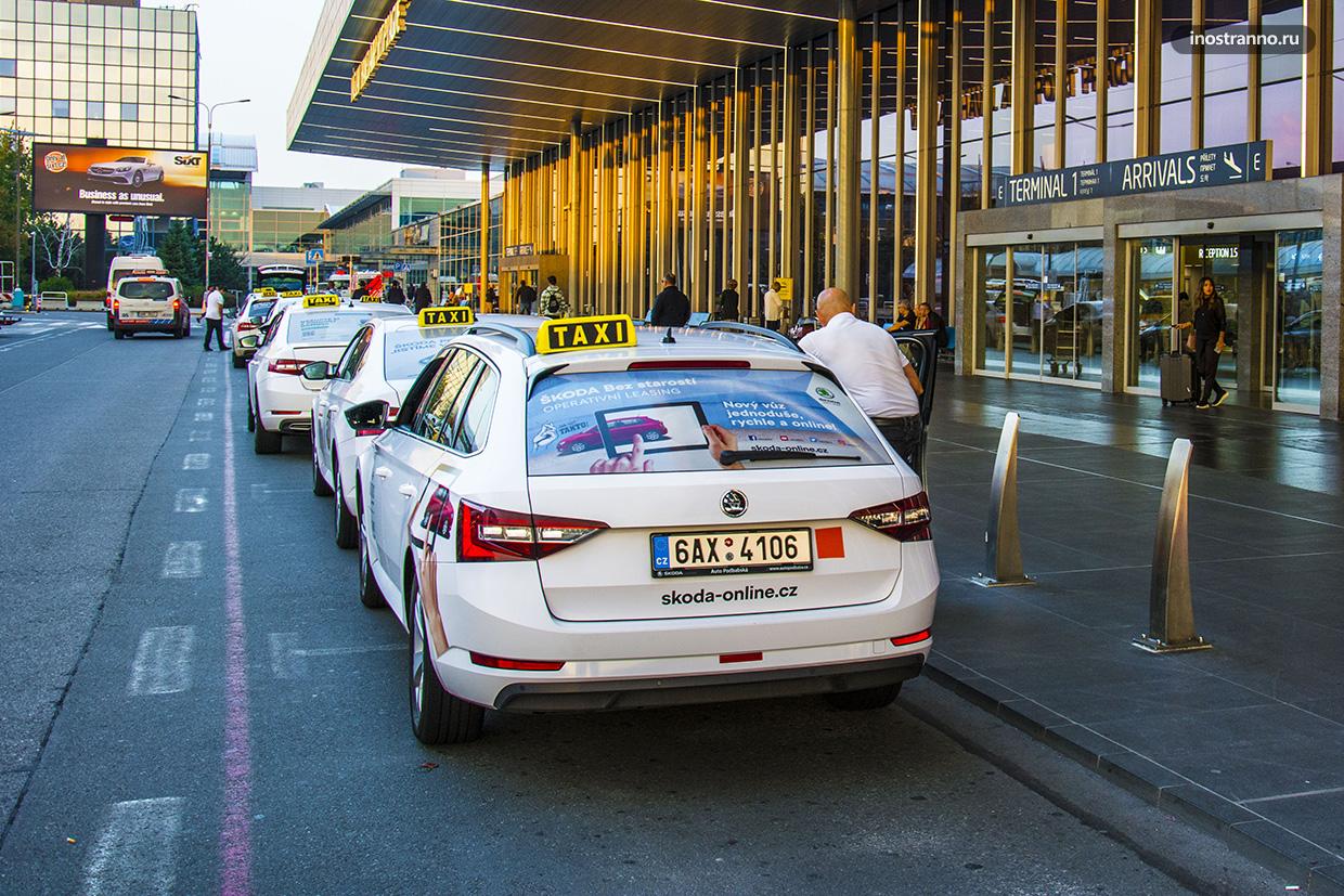 Такси в Праге, трансфер из аэропорта Праги