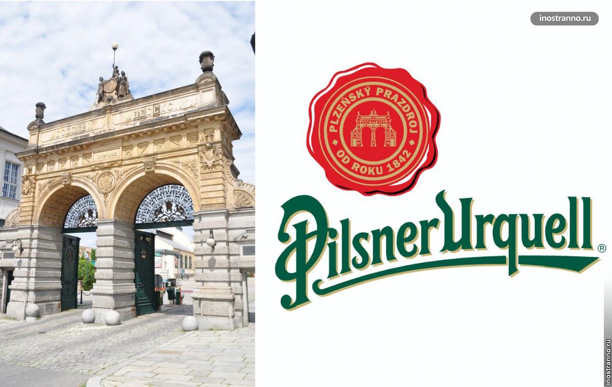 Pilsner_Gate