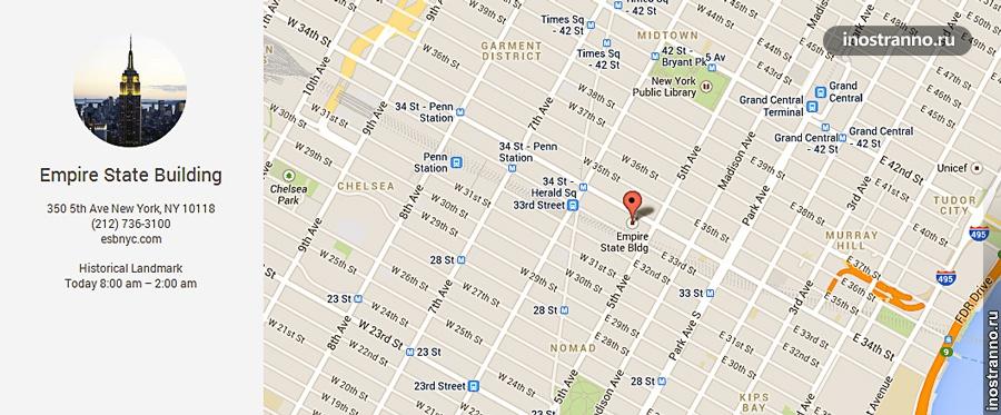 карта эмпайр-стейт-билдинг нью-йорк