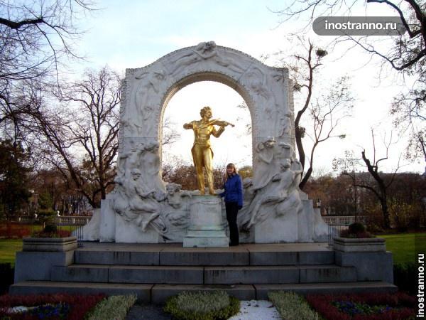 Городской Парк в Вене и золотой памятник Штраусу