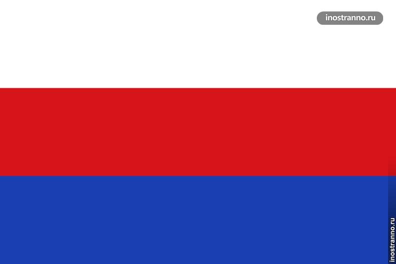 Флаг протектората Чехии и Моравии
