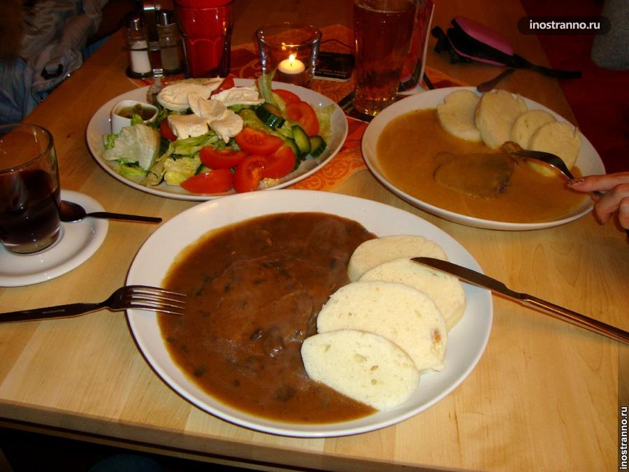 национальное чешское блюдо