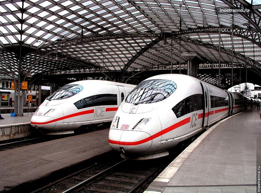 Скоростные поезда в Германии