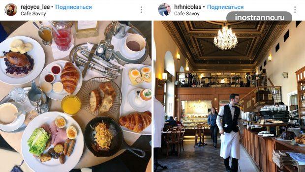 Cafe Savoy красивое место для завтрака в Праге