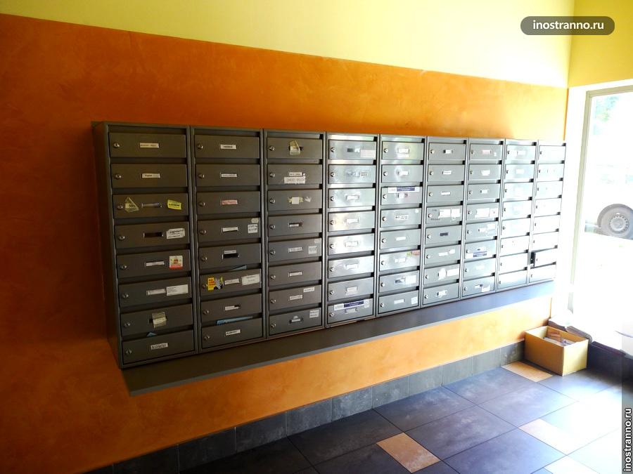 Почтовые ящики в Праге