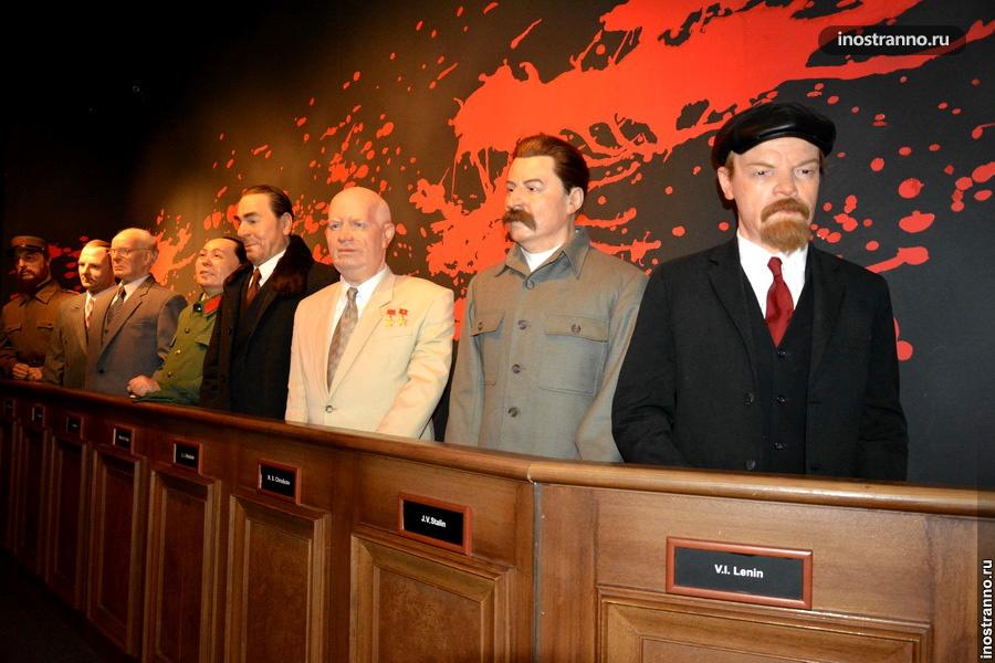 Восковая фигура Сталина и Ленина