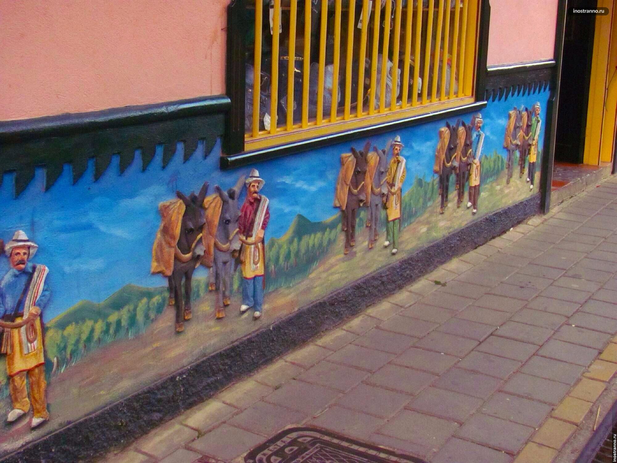 Яркая стена в Гуатапе