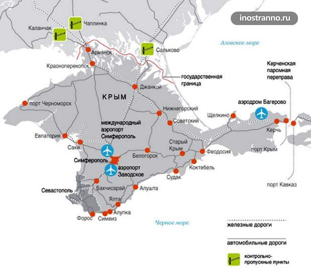 Карта Крыма и аэропорт Симферополя