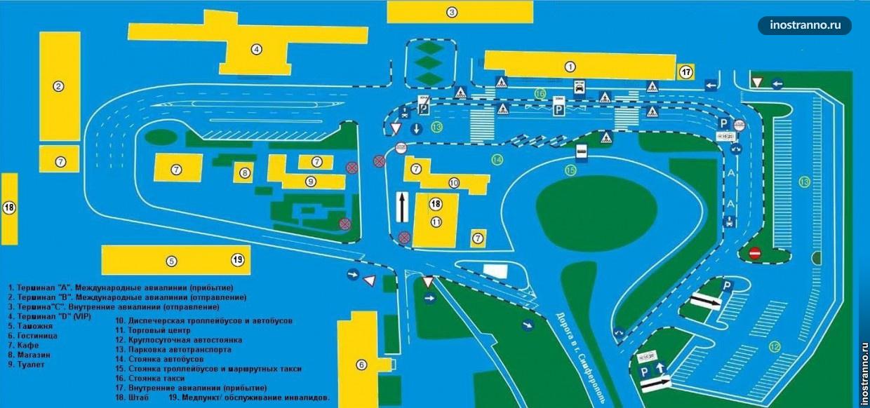 Схема аэропорта Крыма