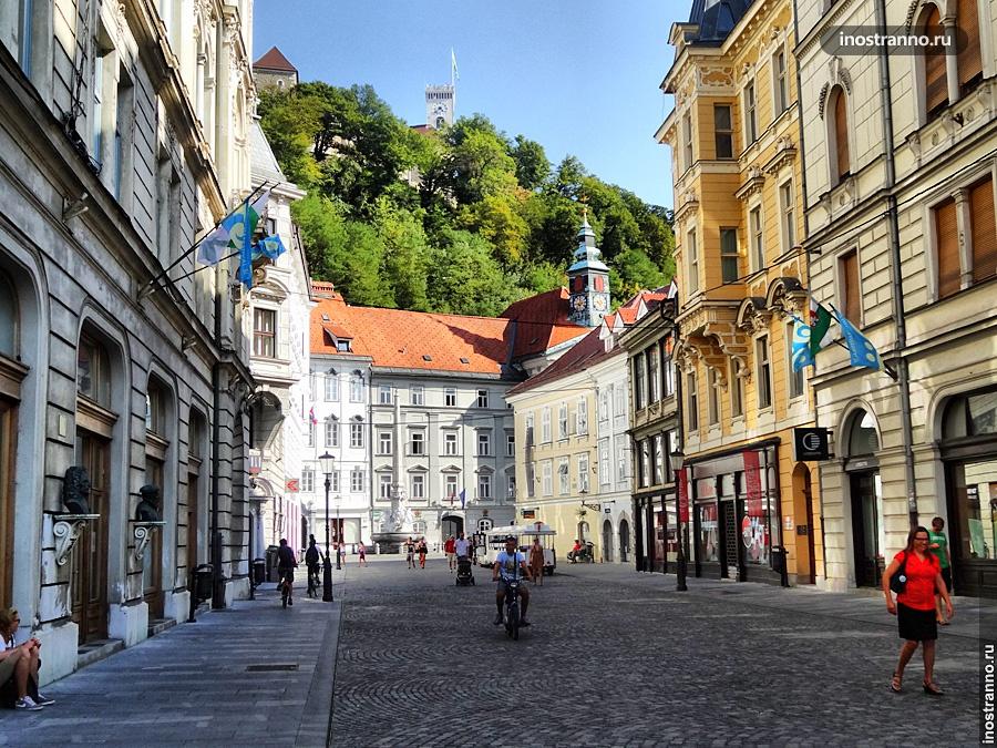Улица в Любляне