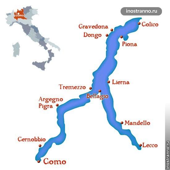 Карта озера Комо