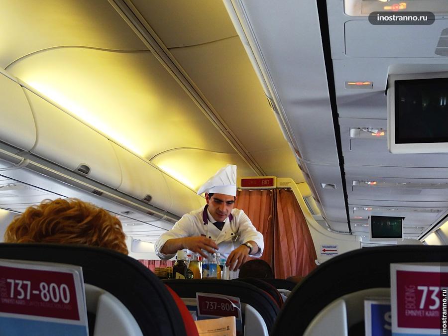 Турецкие авиалинии еда в эконом классе