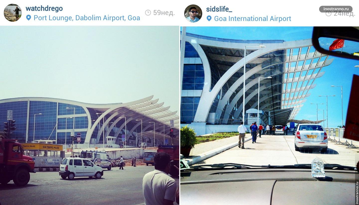 Аэропорт в Гоа, новый терминал