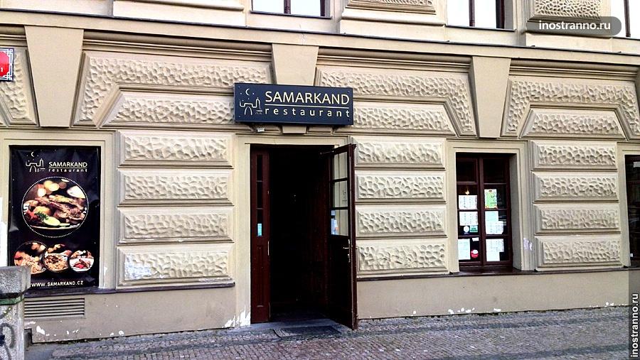 Бизнес ресторан в Праге