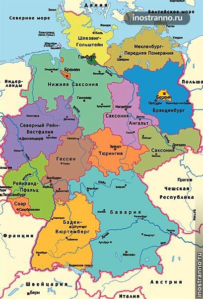 Карта Германии с городами