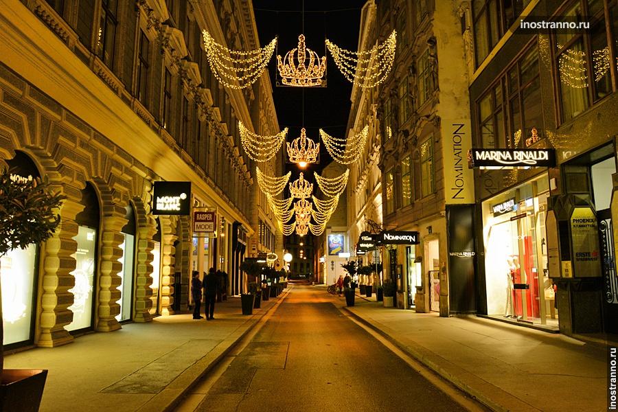 Рождество в Вене
