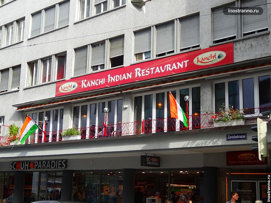 Рестораны в Люцерне
