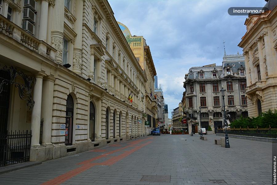 Центр Бухареста