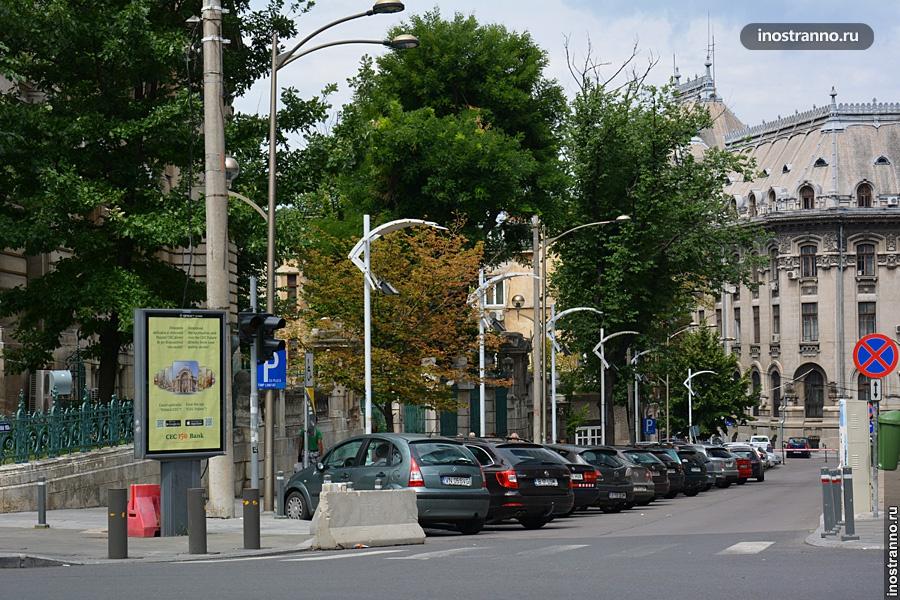 Улицы Бухареста