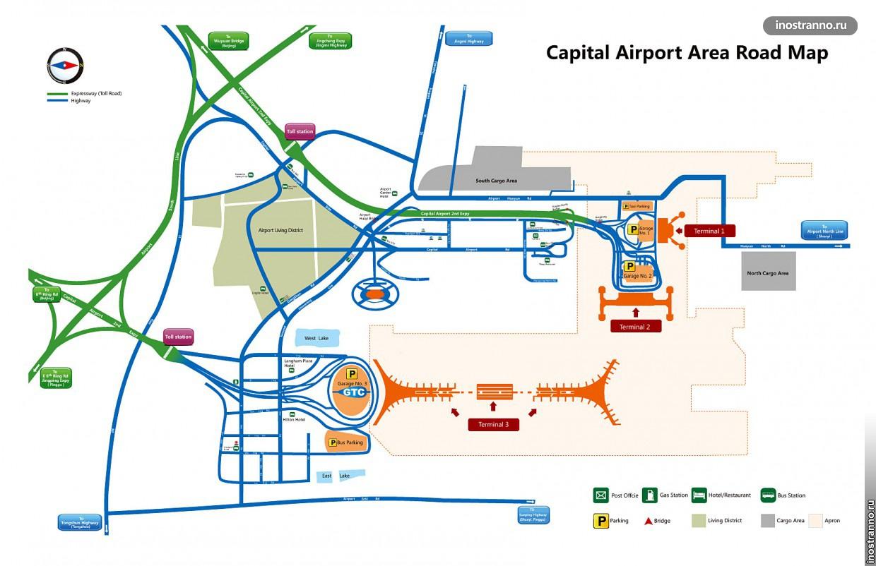 План аэропорта в Пекине