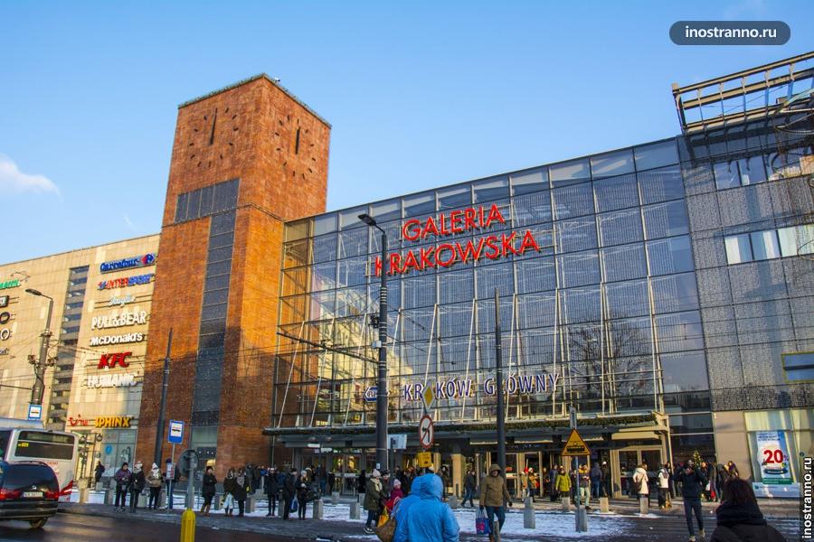 Торговый центр Krakowska Galerie в Кракове