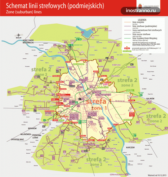 Транспортные зоны Варшавы