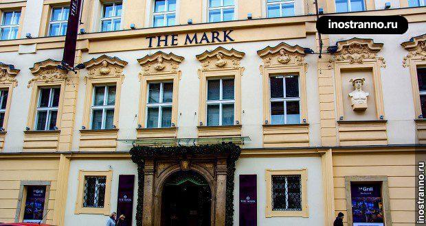 The Grand Mark Prague – лучший отель в центре Праги 5 звезд