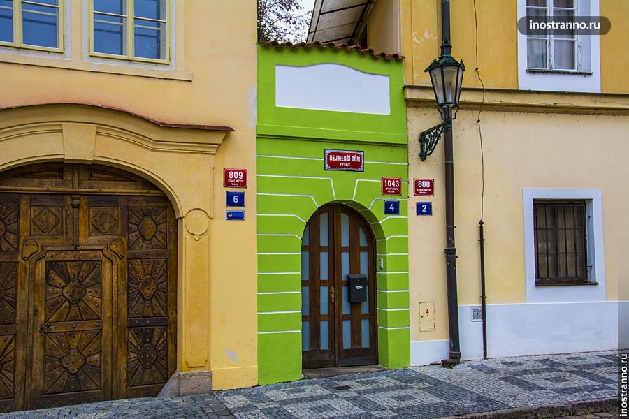 Самый маленький дом в Праге