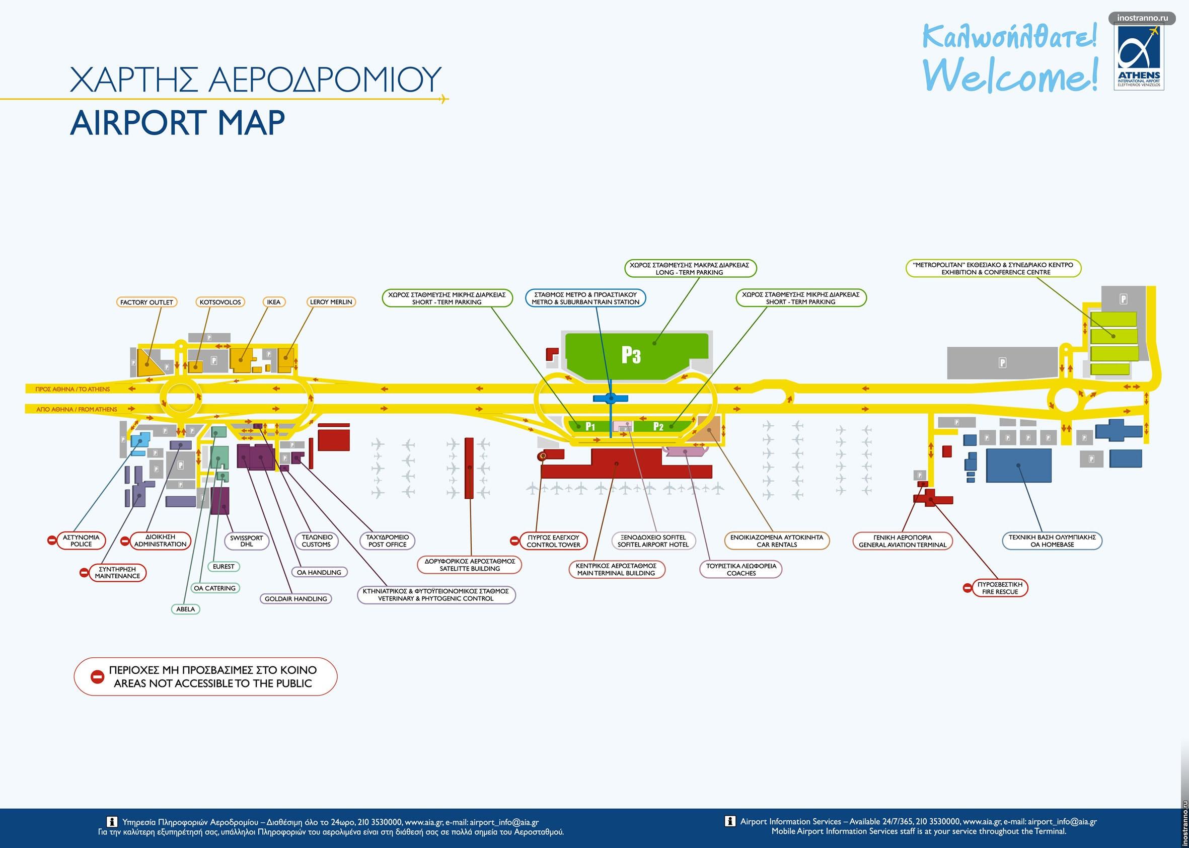 Карта аэропорта Афин