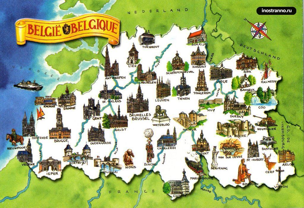 Бельгия карта достопримечательностей