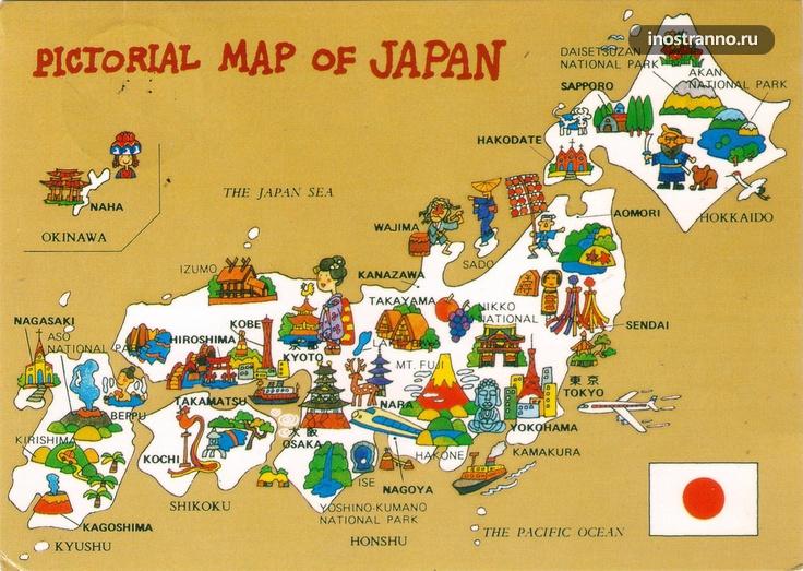 Япония карта достопримечательностей