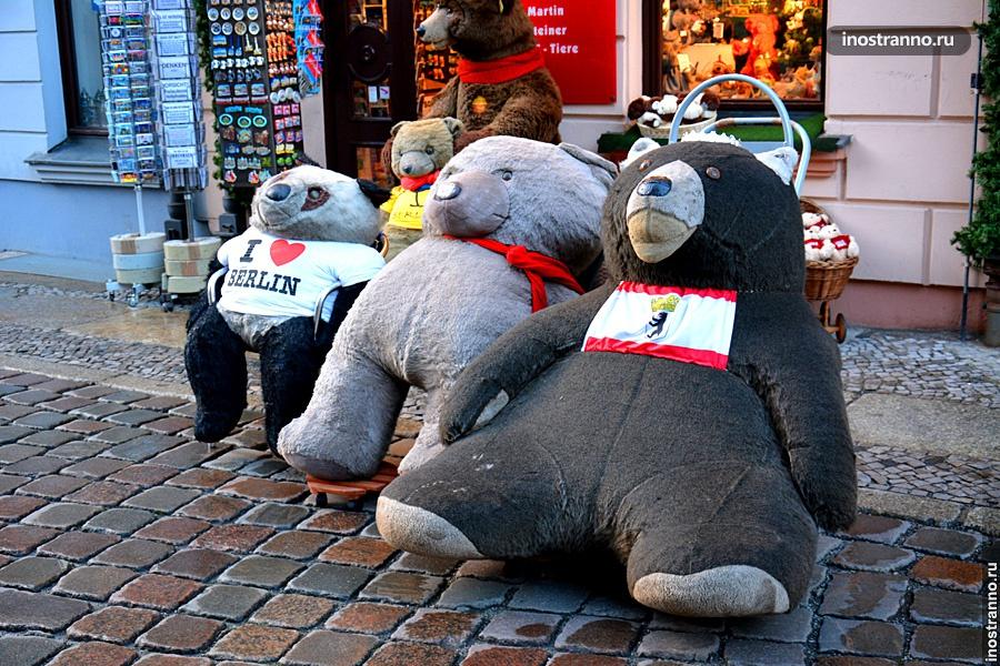 Медведи в Берлине