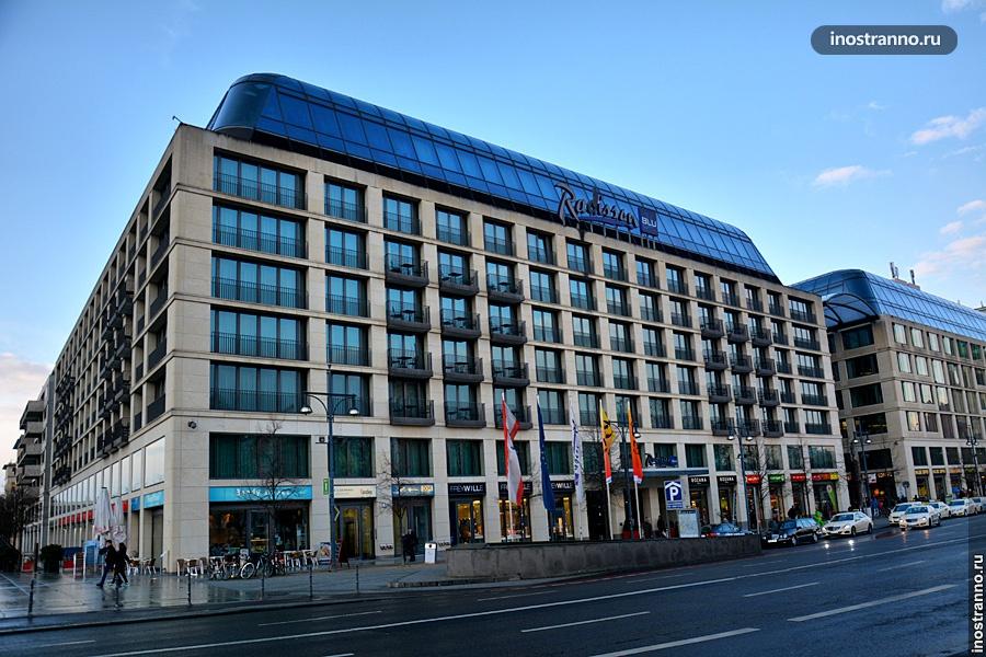 Отель в Берлине