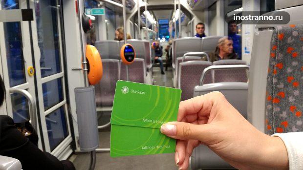 Билет и проездной на общественный транспорт Таллина