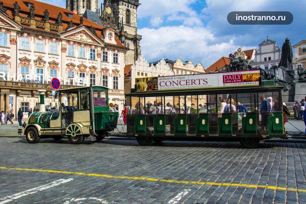 Туристический паровозик в Праге