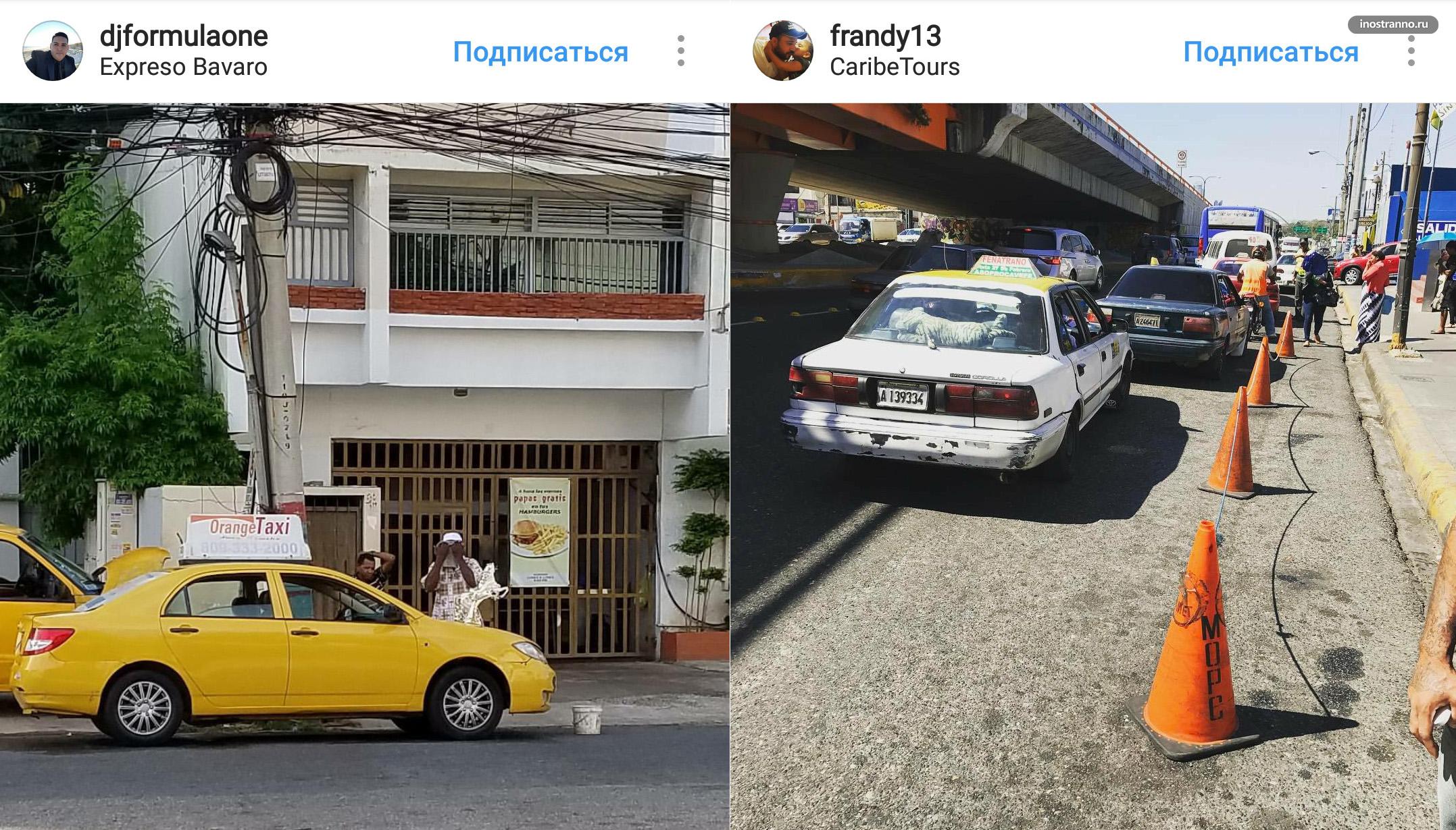 Такси в Доминикане и трансфер из аэропорта
