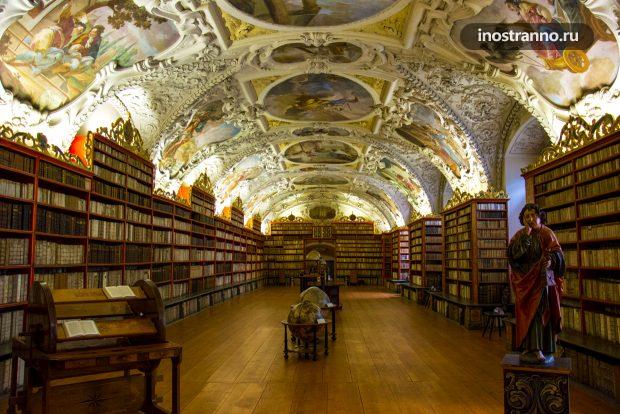 Теологический зал в Страховской библиотеке, Прага
