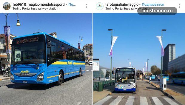 Автобус в Турине