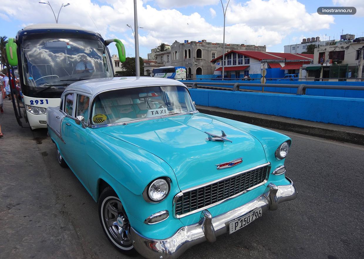 Такси на Кубе и трансфер из аэропорта