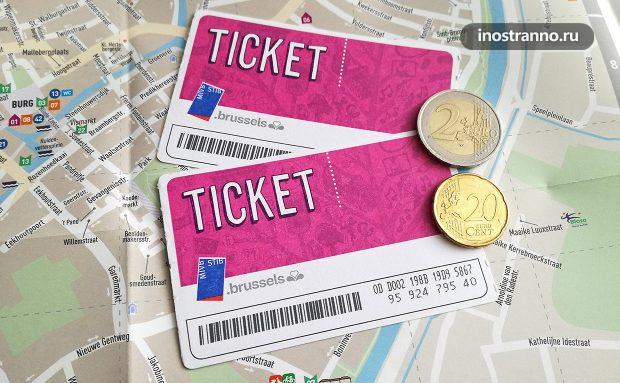 Билеты и стоимость проезда на общественный транспорт Брюсселя