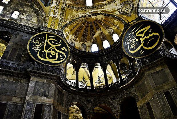 Экскурсия знаменитые дворцы и мечети Стамбула