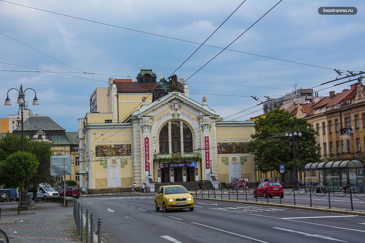 Театр в Пардубице