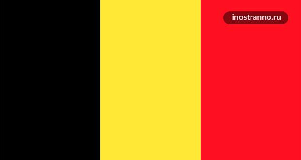 Неизвестная Бельгия – интересные факты о стране