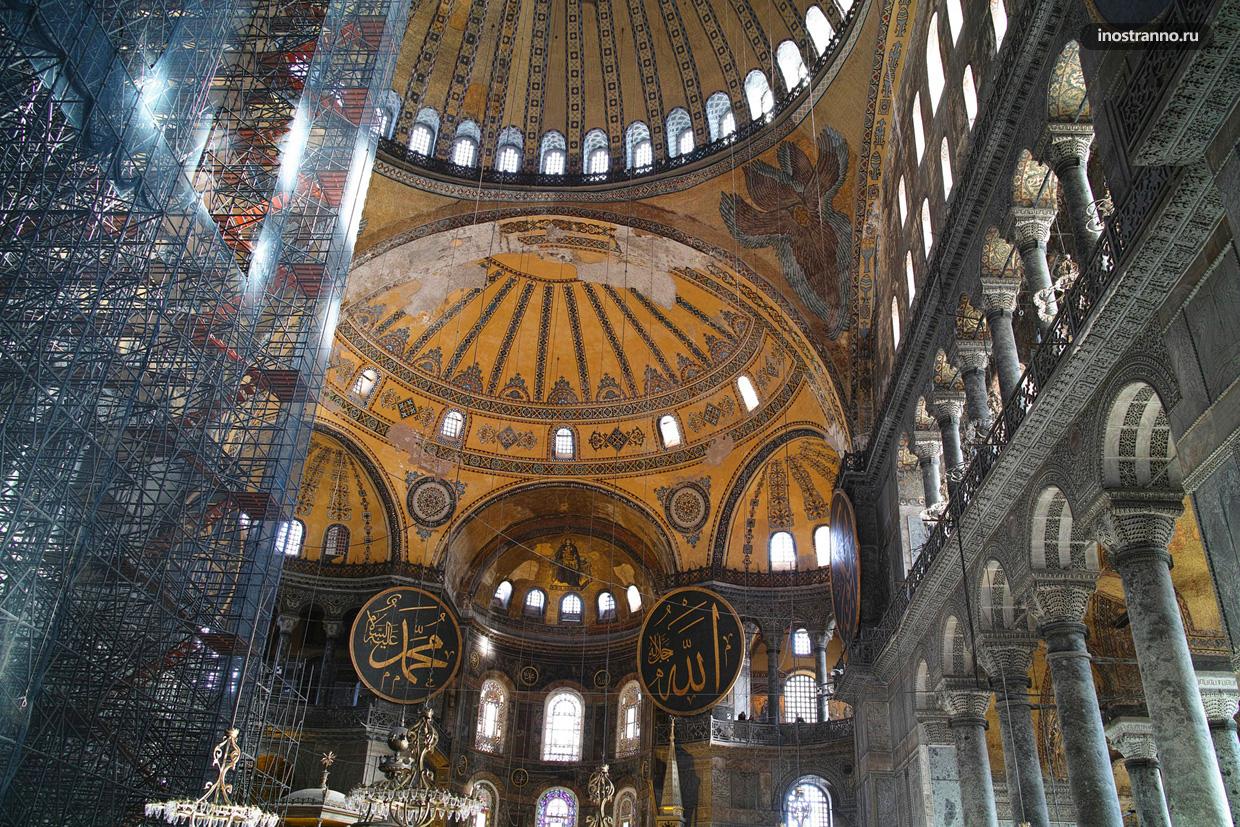 Собор Святой Софии Стамбула