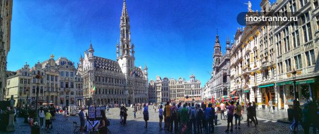 Панорама Площадь Гран Плас в Брюсселе