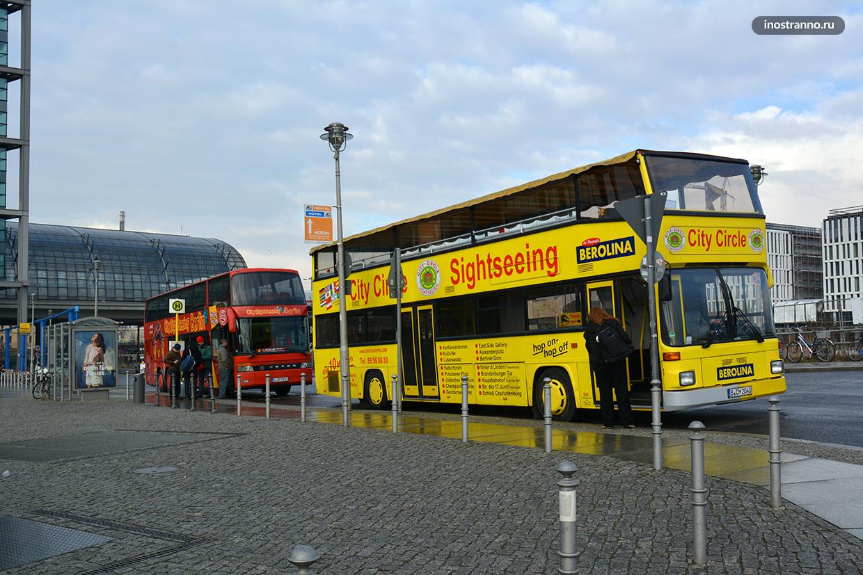 Экскурсия по Берлину на автобусе Hop-On Hop-Off